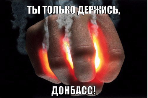 Донбасс возрождает промышленность вопреки блокаде и войне