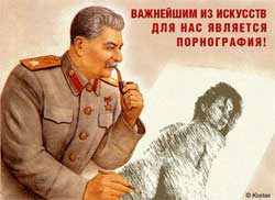 Подборка прикольных плакатов