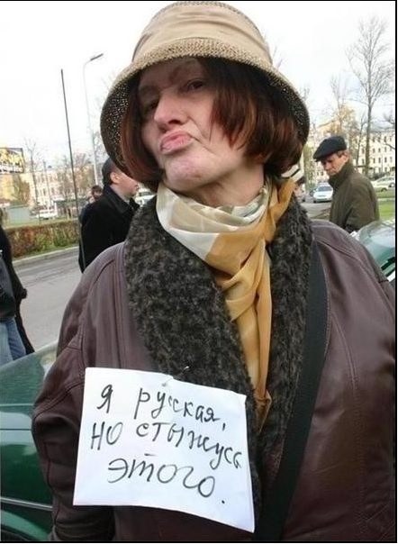 Блогер из России: Я не русский и не россиянин — это народ-преступник