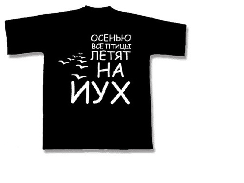 Ты чЁ борзый так обгоняешь?