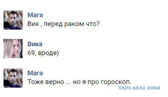Ужасы и приколы из соцсетей 18+