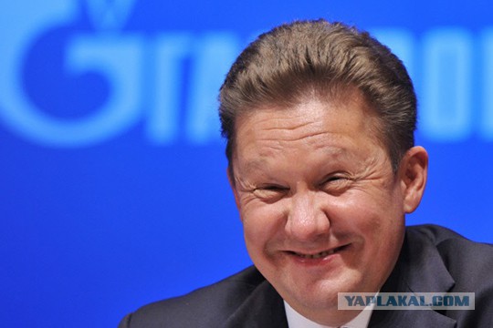«Газпром» предложил повысить цены на газ для населения