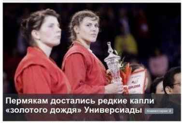 Просто мастера заголовка!