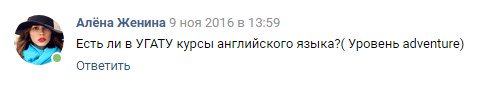Деграклассники