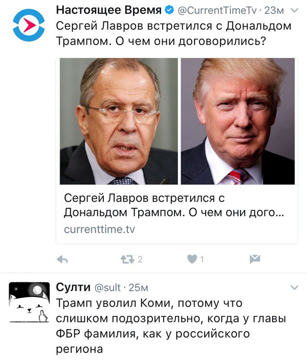 Смешные комментарии из социальных сетей 12.05.2017