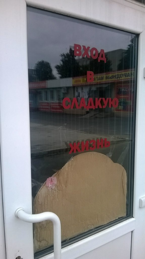Подборка безудержного веселья