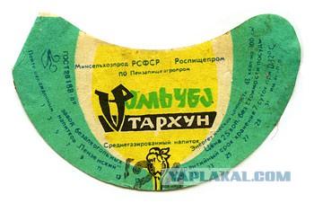 Рейтинг деликатесов советского ребенка