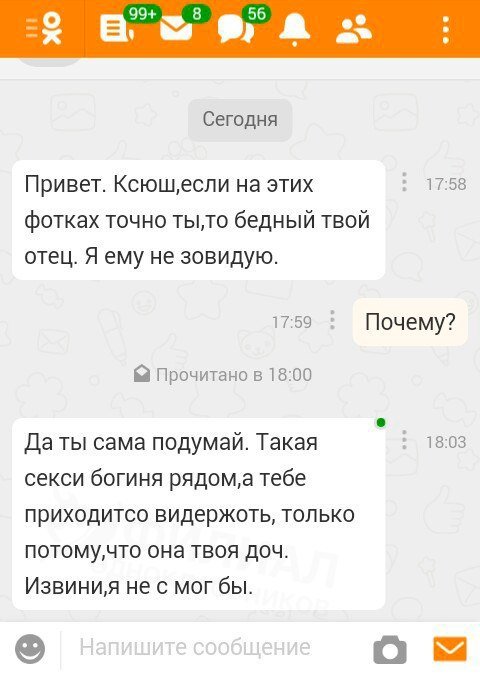 Деграклассники - 5