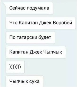 Без грима: 15 актеров культового фильма «Пираты Карибского моря», которые на съёмках изменились до неузнаваемости