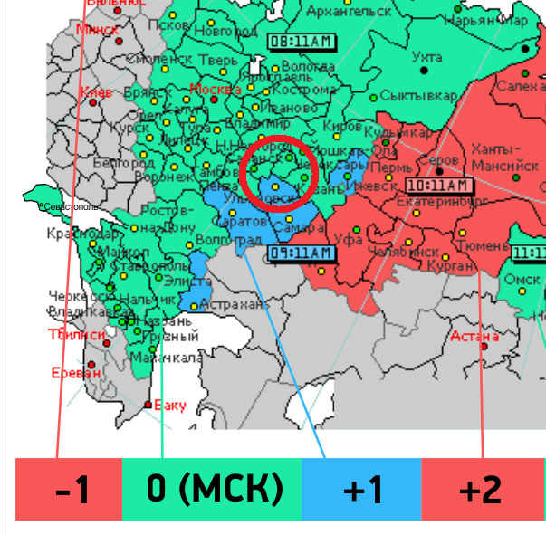 Верните световой день!