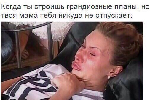Немного деграданса - 4