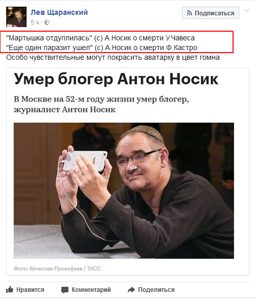 Умер Антон Носик. Светлая память