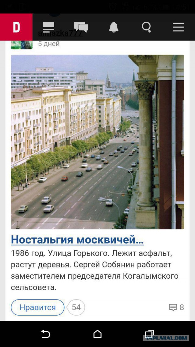 Что американцы думают про "Мою Улицу" и русские дороги