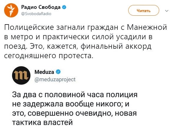 Рассказываю о прошедшем митинге в Новосибирске