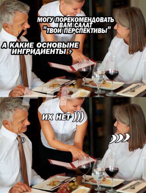 Нестандартный юмор