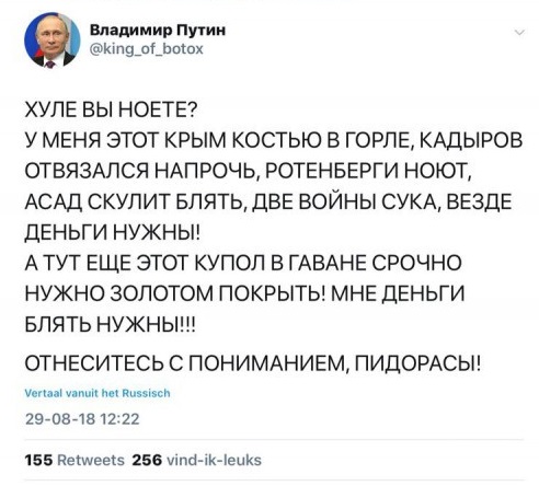 Россия под ударом