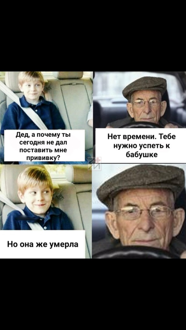 Анекдоты, соц-сети и картинки с надписями
