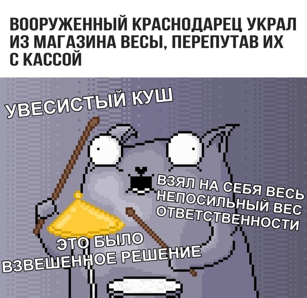 Чёрный, очень чёрный понедельник...