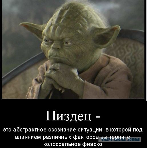 Дождались наконец.
