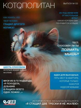 Немного картинок с надписями и без - 17