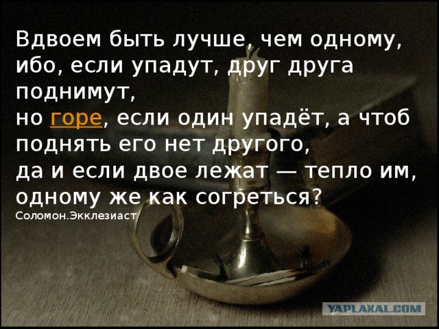 Жениться - не жениться? 10 минусов, 0 плюсов