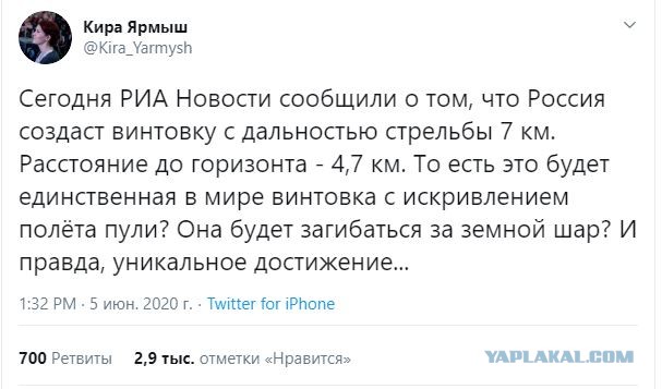 В России создадут винтовку, способную стрелять на дальность 7 километров