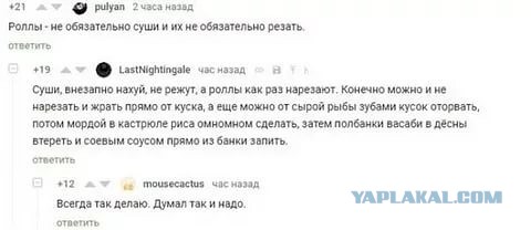Подборка баянов