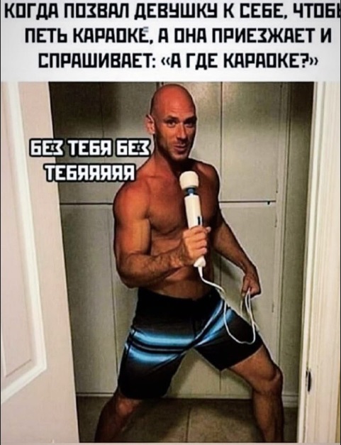 Картинки из рабочего чата 25.06