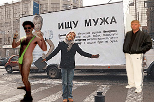 Фотожаба: ТВ программа