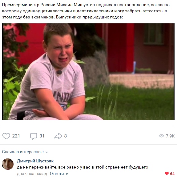 Российская учительница сдала ЕГЭ вместе с учениками и ужаснулась