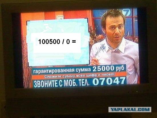Цифры и числа