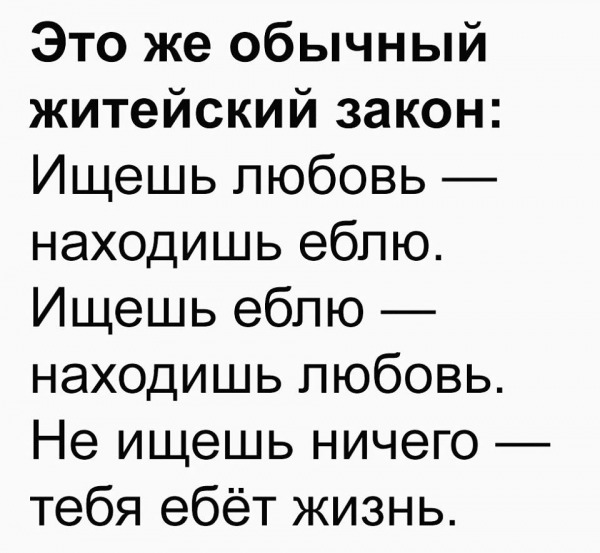 Пикчеслив из ваших интернетов 22.10.2020
