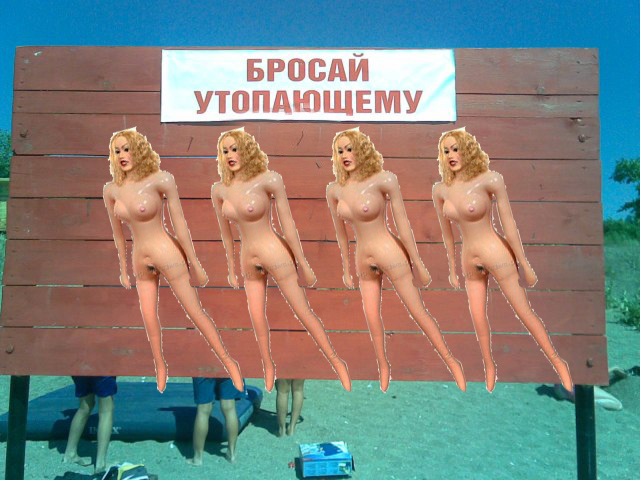 Фотожаба: Тут лучше не быть утопающим