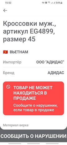 Вот такой A(b)ibas