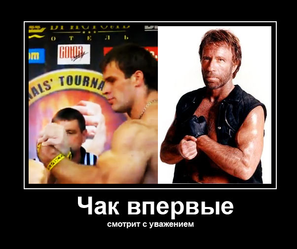 Невозмутимый