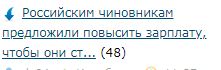 Мишустин назвал жадность причиной роста цен в России