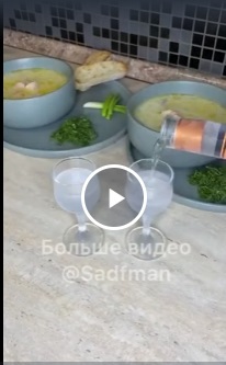 Уха