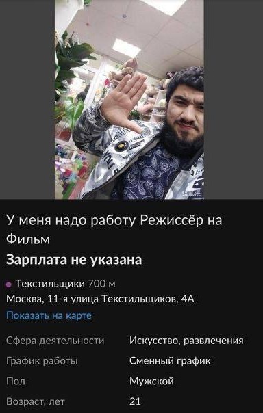 А почему бы и... да!