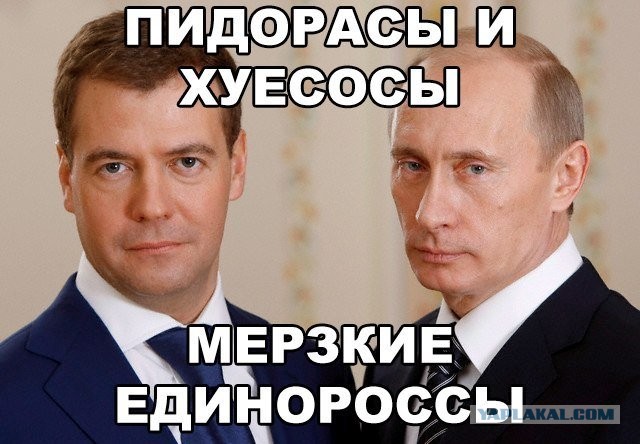Медведев пригрозил блокировкой Google, YouTube и Twitter в РФ