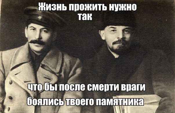 Великой Сталинской конституции – 85 лет! Что она дала советскому народу и народам Европы