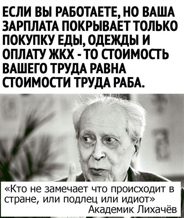 Более трети россиян в социальном исследовании признались, что им регулярно не хватает денег до зарплаты