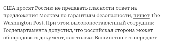 В Конгресс США внесли проект санкций против руководства России