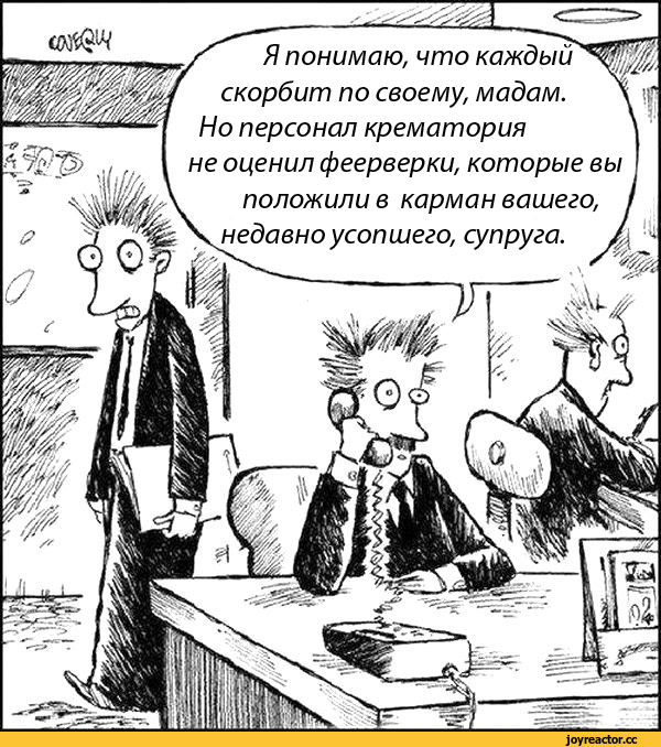 Чёрная Пятница, для дорогих деградантов...