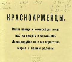 Повестка