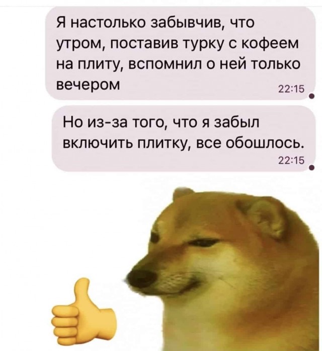 Баянисто-небаянистый юмор 21.02.22