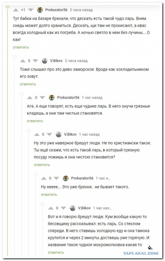 Забавные комментарии из социальных сетей (30.05.22)