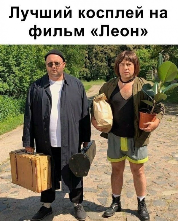 Картинки и мемы для настроения - 19