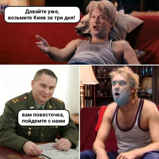 Картинки и мемы для настроения - 111