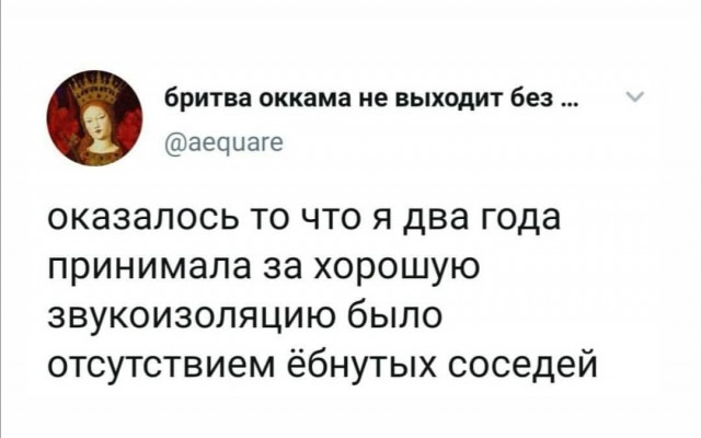 Картинки и мемы для настроения - 107