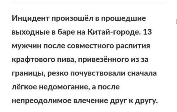 Народная меДИЧина 9003